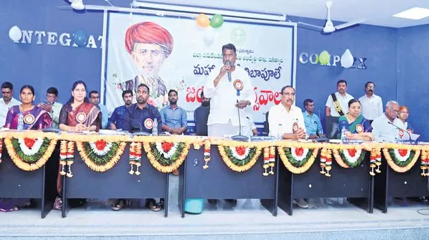 మహాత్మా జ్యోతిబాఫూలే ఆశయ సాధనకు కృషి