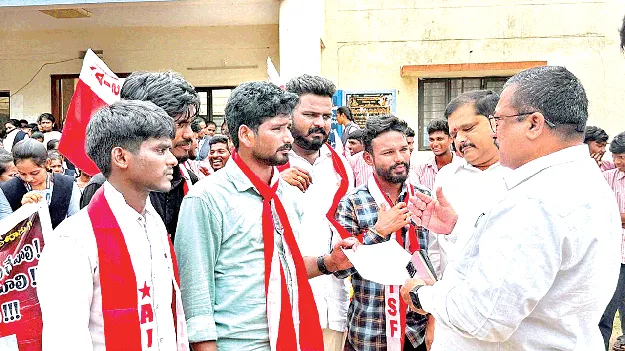  జీవో-77 రద్దుచేయాలి