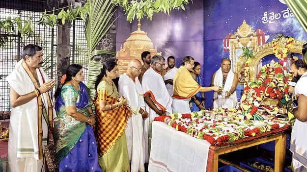 శ్రీశైలంలో యాగశాల ప్రవేశం