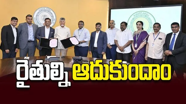 రైతుల్ని ఆదుకుంటాం..