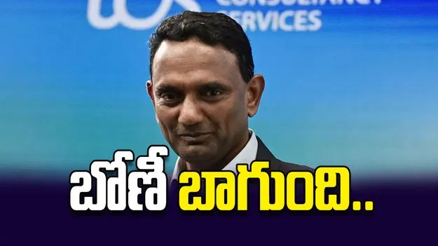 బోణీ బాగుంది.. 