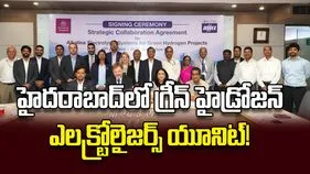 హైదరాబాద్‌లో గ్రీన్‌ హైడ్రోజన్‌ ఎలక్ట్రోలైజర్స్‌ యూనిట్‌!
