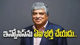 ఇన్ఫోసిస్‌ను ఏఐ భర్తీ చేయదు.. 