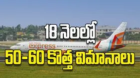 18 నెలల్లో 50-60 కొత్త విమానాలు