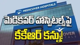 మెడికవర్‌ హాస్పిటల్స్‌పై కేకేఆర్‌ కన్ను!