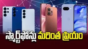 స్మార్ట్‌ఫోన్లు మరింత ప్రియం