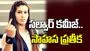 సల్వార్‌ కమీజ్‌..  సాహస ప్రతీక
