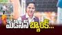 మెడిసిన్‌ బ్యాంక్‌...