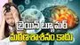  బ్రెయిన్‌ ట్యూమర్‌ మరణశాశనం కాదు