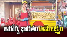 ఆరోగ్య భారతం ఆమె లక్ష్యం