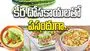 కీర దోసకాయలతో పసందుగా..