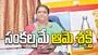 సంకల్పమే ఆమె శక్తి