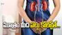 మూత్రం మీద పట్టు కోల్పోతే...