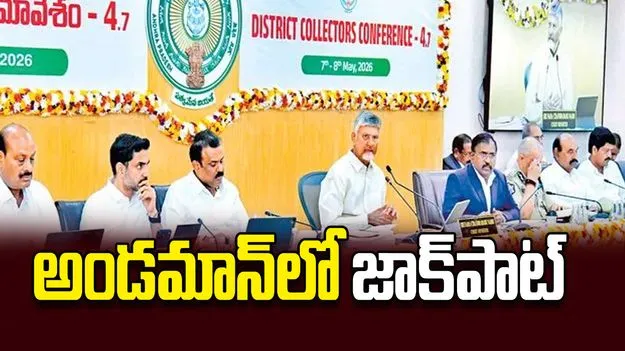 అన్నీ గమనిస్తున్నా