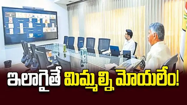 ఇలాగైతే మిమ్మల్ని మోయలేం!