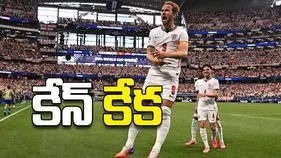 కేన్‌ కేక