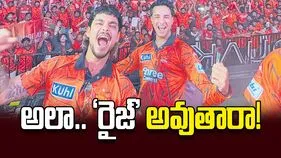 అలా.. ‘రైజ్‌’ అవుతారా!