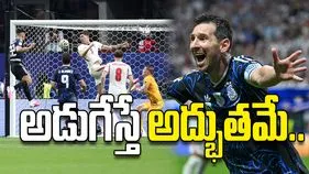 అడుగేస్తే అద్భుతమే..