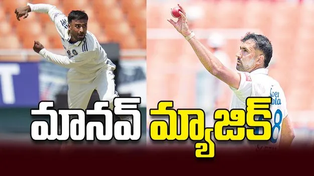 మానవ్‌ మ్యాజిక్‌