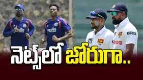నెట్స్‌లో జోరుగా..