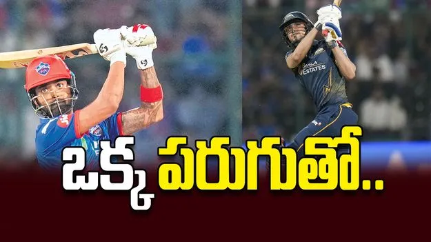 ఒక్క పరుగుతో..