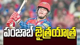 పంజాబ్‌ జైత్రయాత్ర