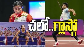 చలో..గ్లాస్గో