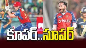 కూపర్‌..సూపర్‌