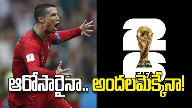 ఆరోసారైనా.. అందలమెక్కేనా!