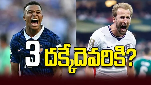 3 దక్కేదెవరికి?