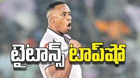 టైటాన్స్‌ టాప్‌షో