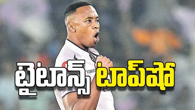 టైటాన్స్‌ టాప్‌షో