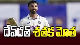 దేవ్‌దత్‌ శతక మోత