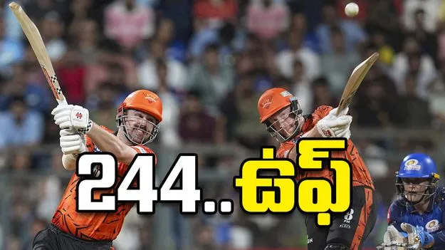 244..ఉఫ్‌