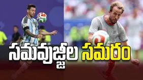 సమవుజ్జీల సమరం