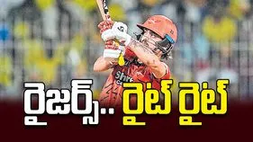 రైజర్స్‌.. రైట్‌ రైట్‌