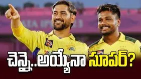 చెన్నై..అయ్యేనా సూపర్‌?