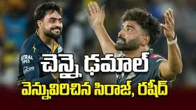చెన్నై ఢమాల్‌
