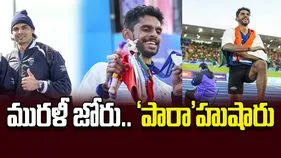 మురళీ జోరు.. ‘పారా’హుషారు