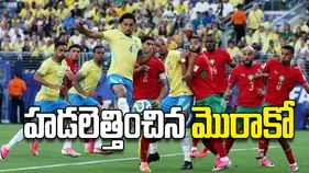 హడలెత్తించిన మొరాకో
