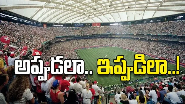 అప్పుడలా..  ఇప్పుడిలా..!