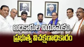 అధికారుల నియామకం.. ప్రభుత్వ విచక్షణాధికారం