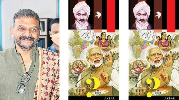 ఈ మానసిక దాస్యం నుంచి విముక్తి ఎప్పుడు?