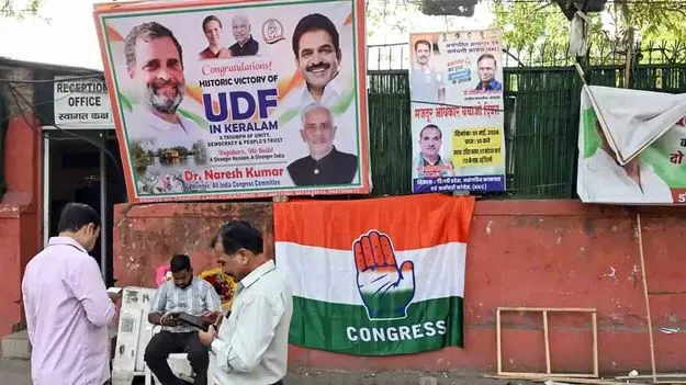 చేజారిన లెఫ్ట్‌ కోట