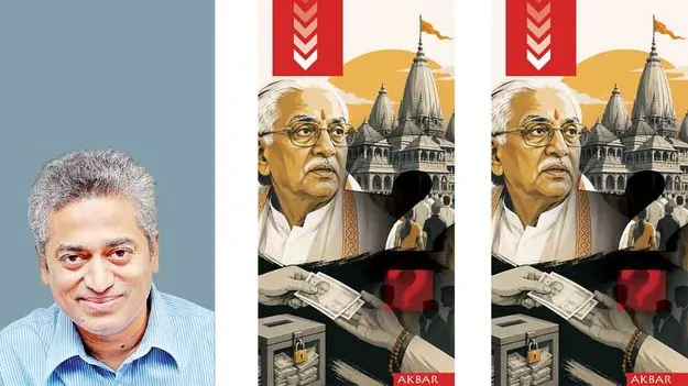 ‘సంఘ్‌’లో ఆ ధర్మాగ్రహం ఏదీ?