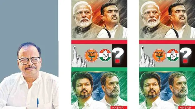 దక్షిణాపథంలో బీజేపీ జైత్రయాత్ర ఎప్పుడు?