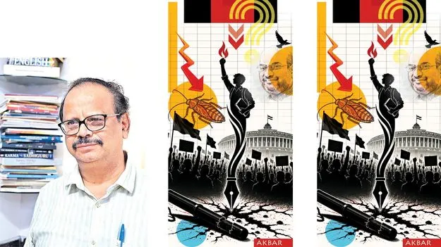 బంకీపూర్: మోదీ సర్కార్‌కు మరో పాఠం