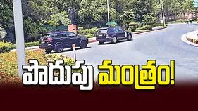 పొదుపు మంత్రం!