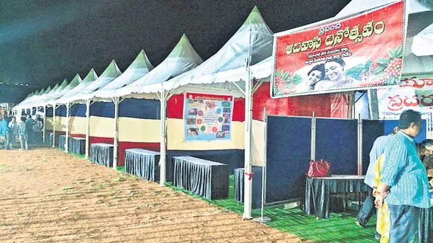 అరకులోయలో ఆదివాసీ దినోత్సవ ఏర్పాట్లు