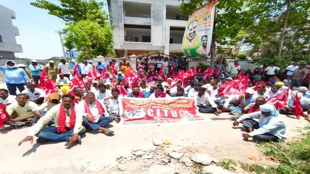 ఎమ్మెల్యే క్యాంపు కార్యాలయం ఎదుట కార్మికుల ధర్నా